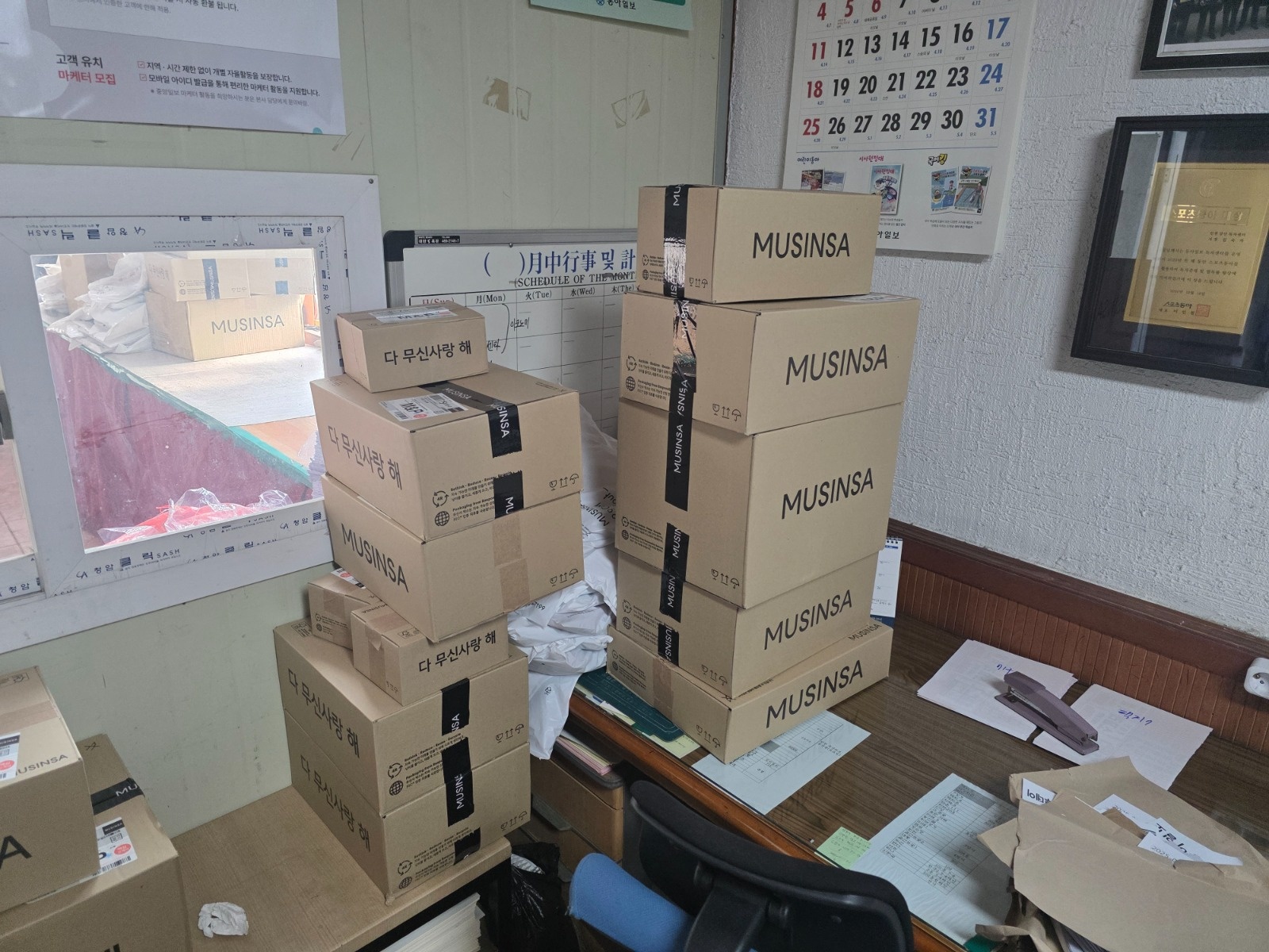 부천18일 당일 배송알바 모집 공고 썸네일