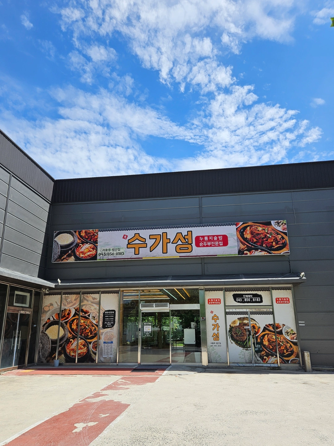 여러파트 구합니다(내용참고)