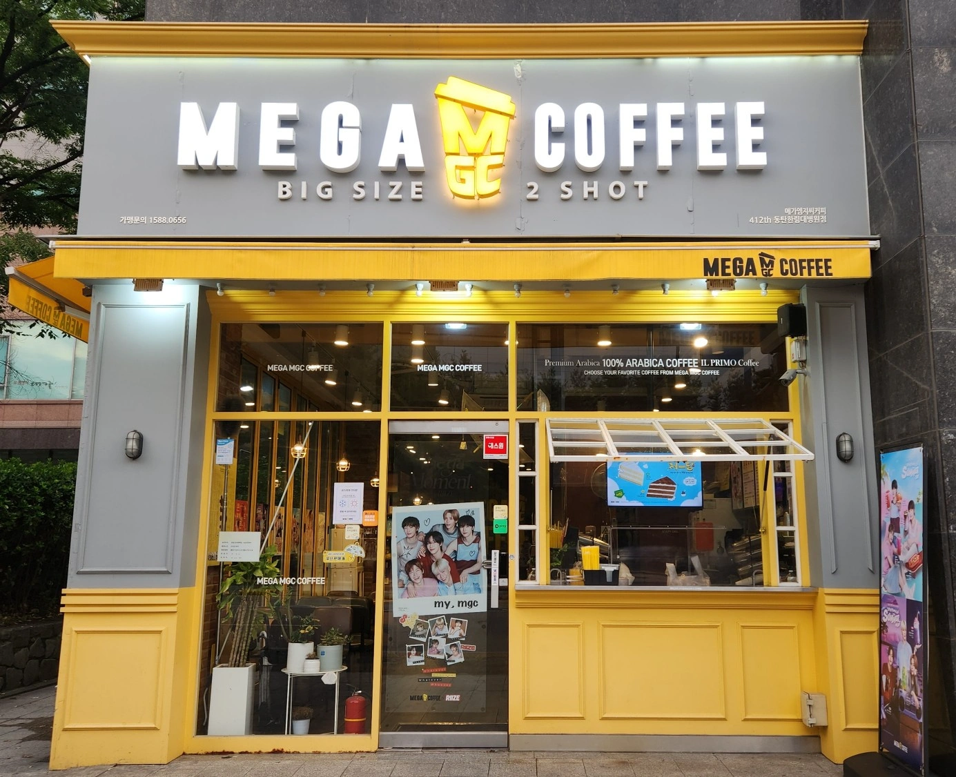 메가커피 동탄한림대병원점 평일 미들 직원구합니다