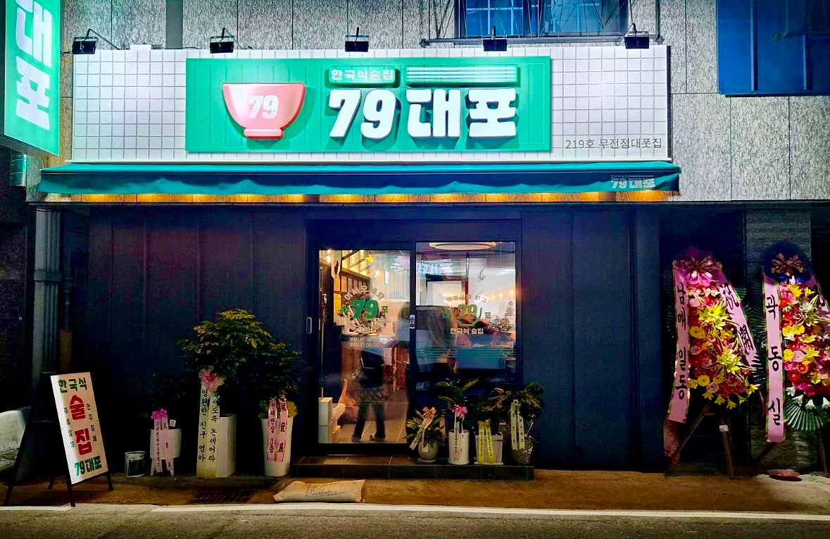 평일 서빙 구해요