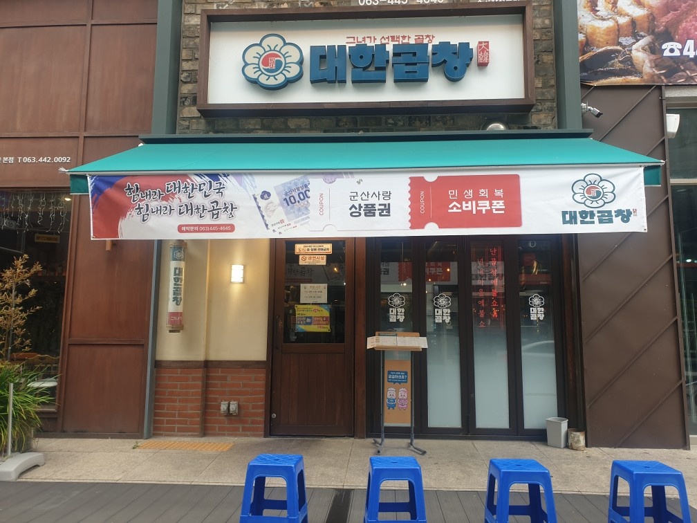 홀 서빙 알바 공고 썸네일