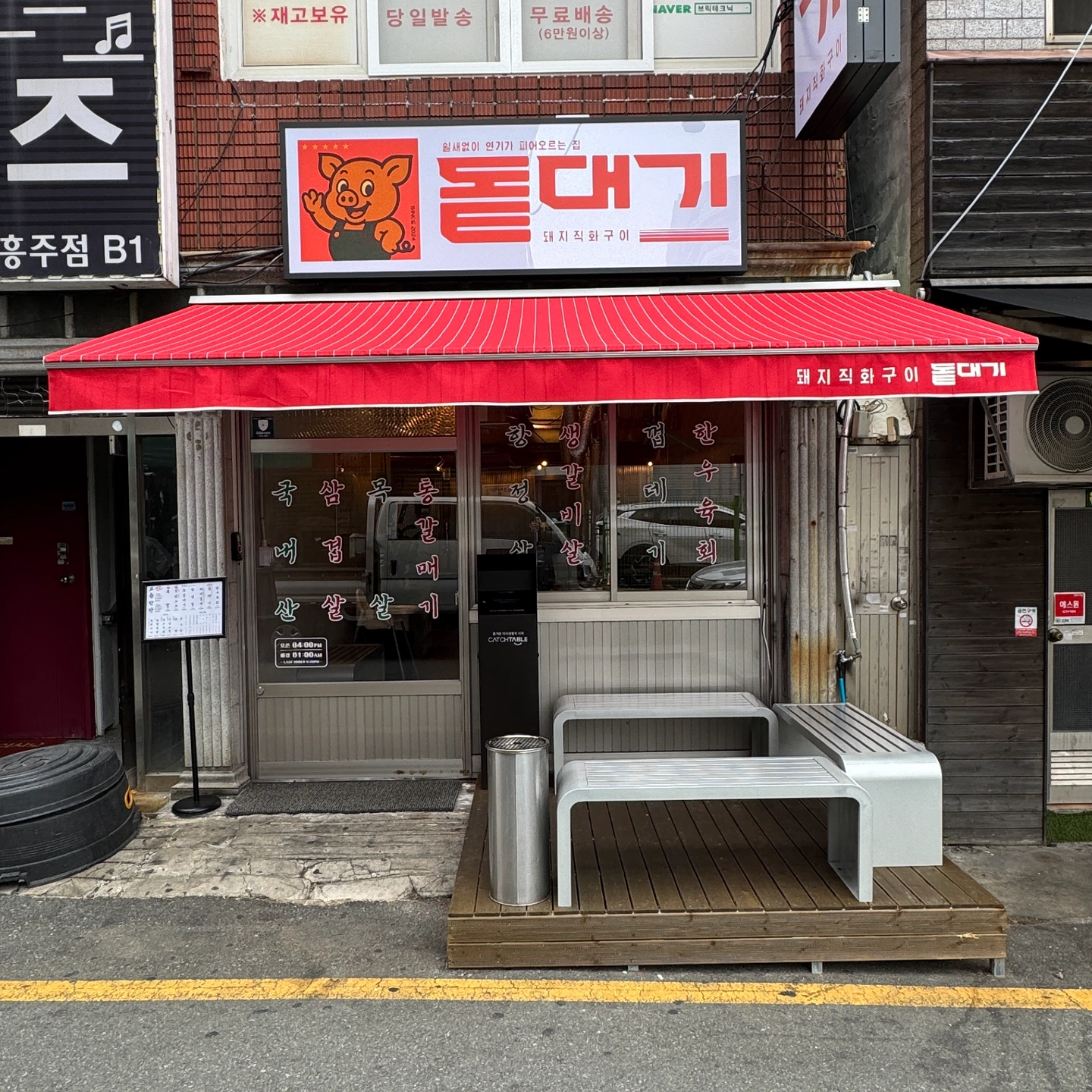 함께 일할 정직원을 모집합니다