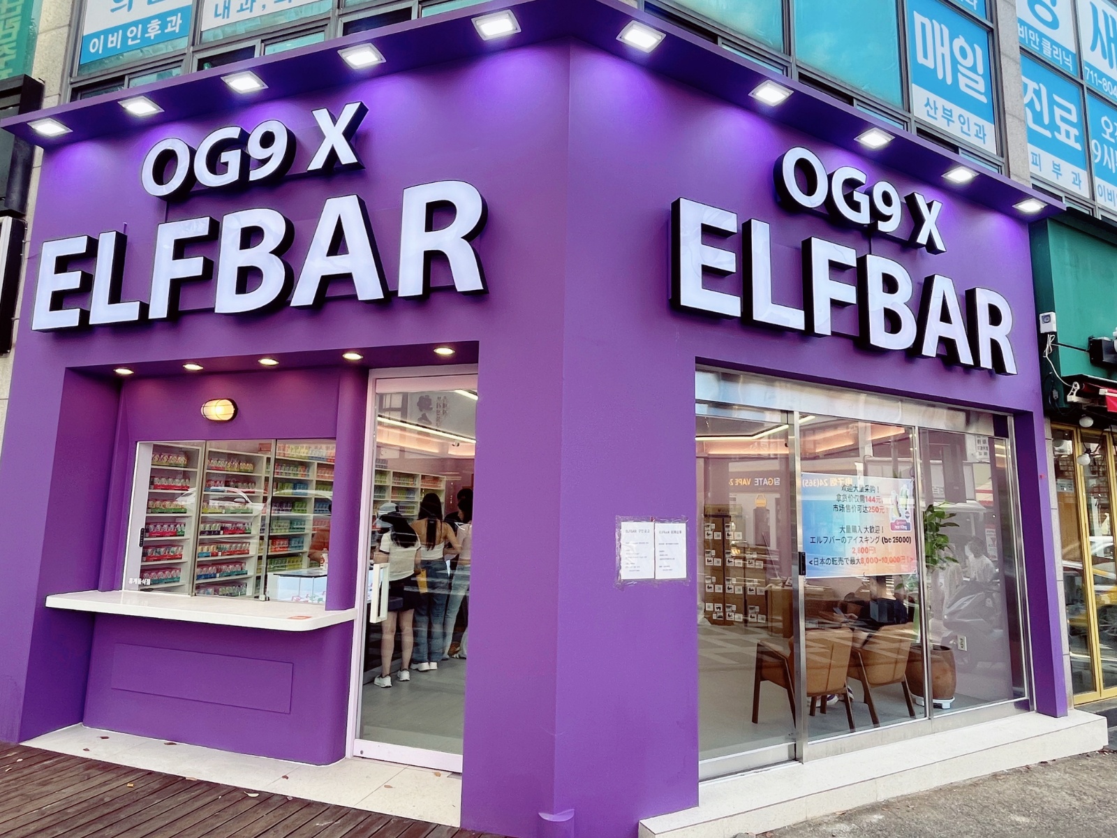 엘프바 제주 연동 직원, 알바 구함 공고 썸네일