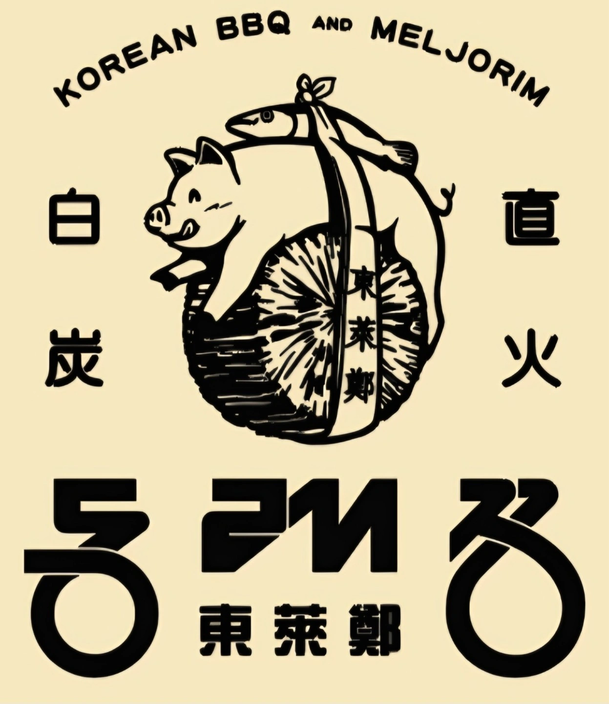 동래정 홀 아르바이트 직원