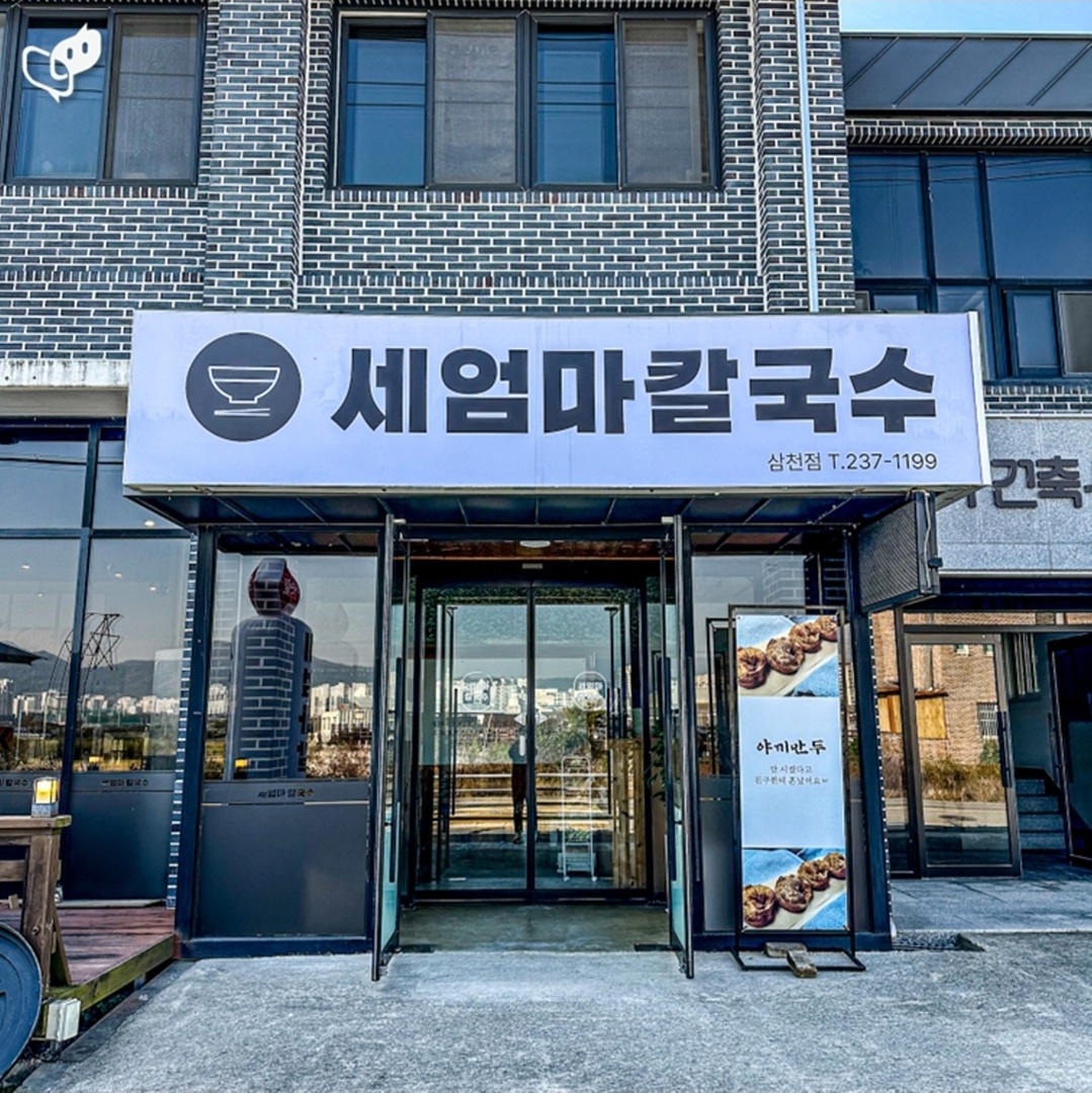 홀직원구해요 공고 썸네일
