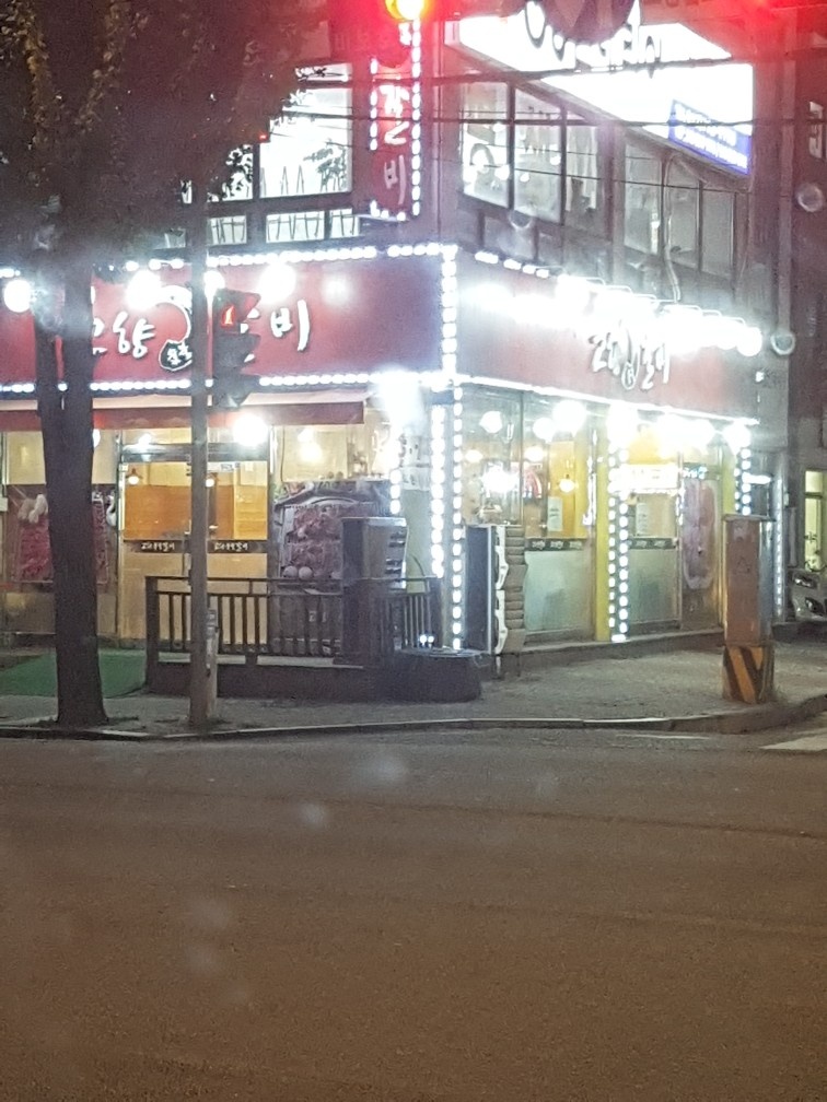 고기집홀써빙 주말구해요 공고 썸네일
