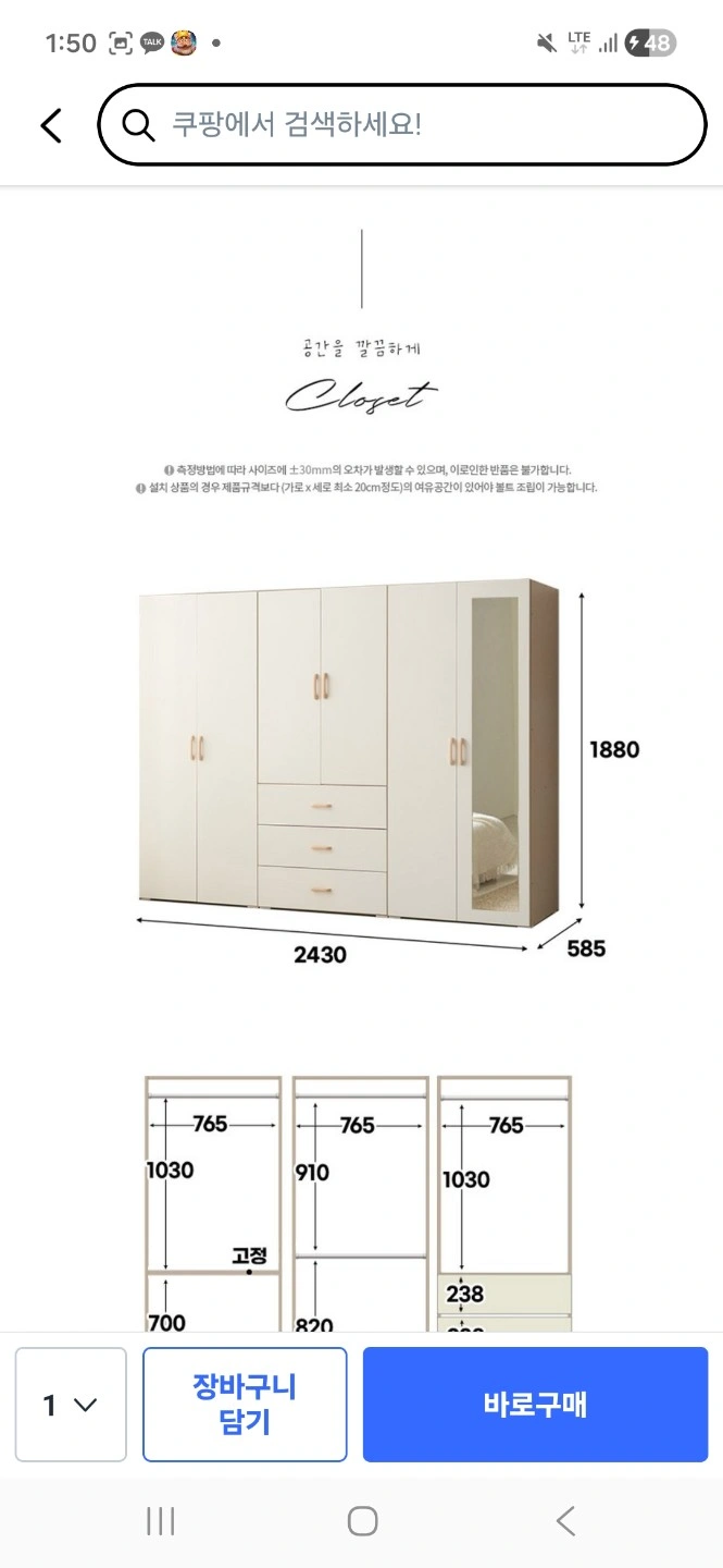 옮겨주실분구합니다