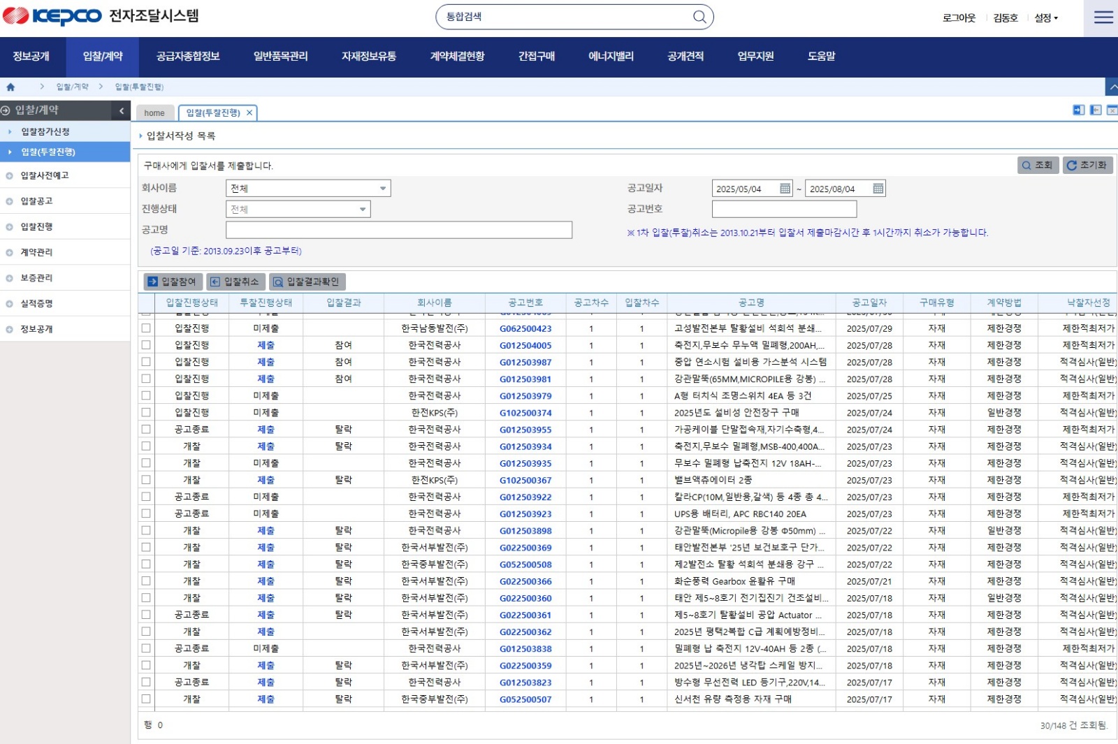 투잡부업, 사업부수입 필요하신분 공고 썸네일