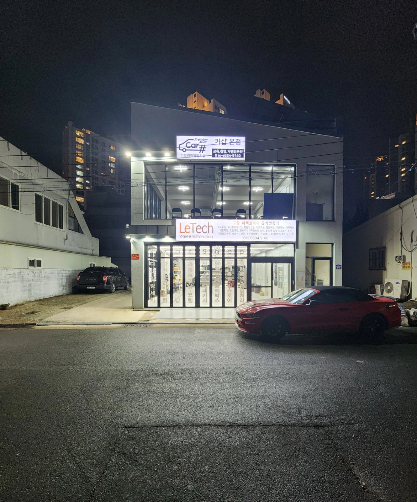 디테일링 배우실분 구합니다(세차,실내크리닝,광택,복원)