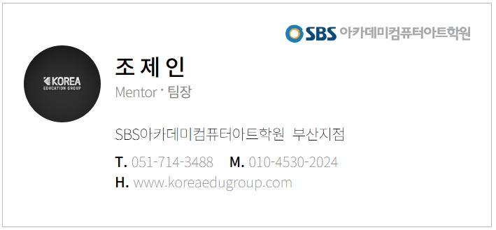 팀원모집합니다 공고 썸네일