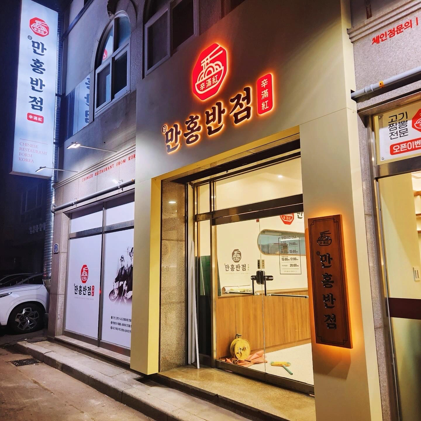 홀서빙 직원분 구합니다