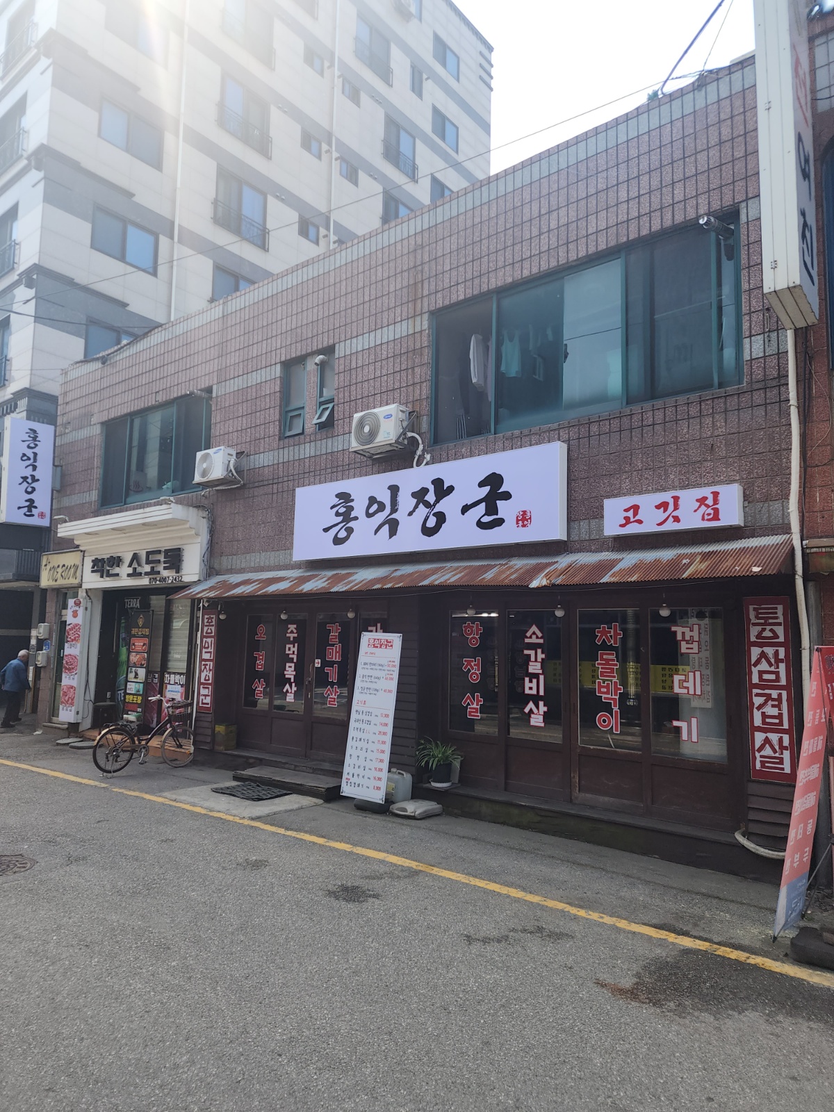 홀써빙 1명 구해요 ^^ 공고 썸네일