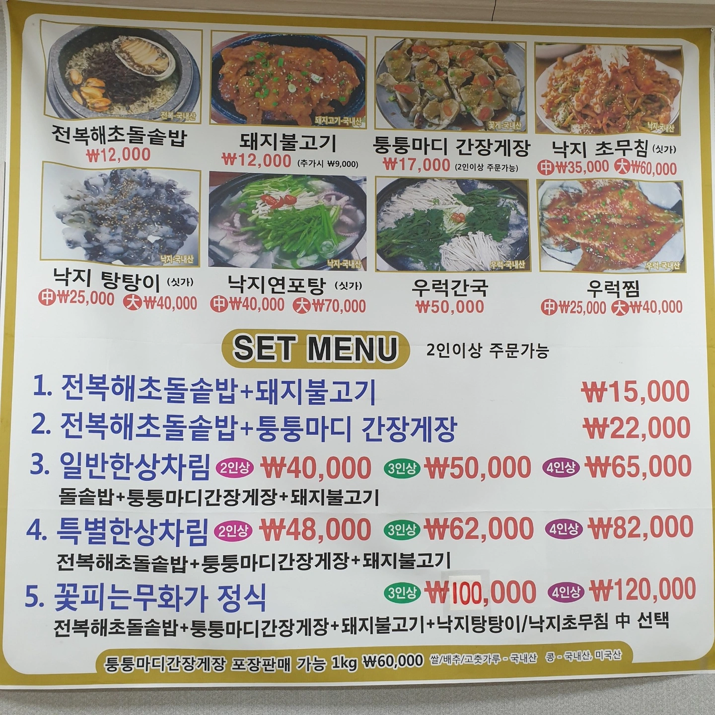 홀 주방보조 직원 또는 알바 구함