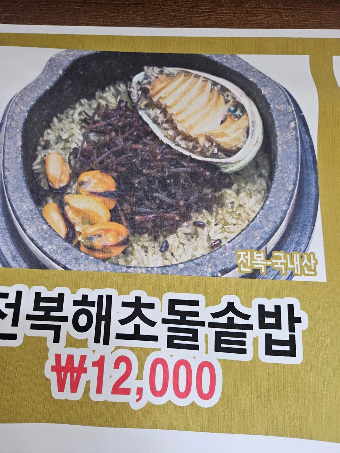홀서빙1인 주방보조및 설겆이1인