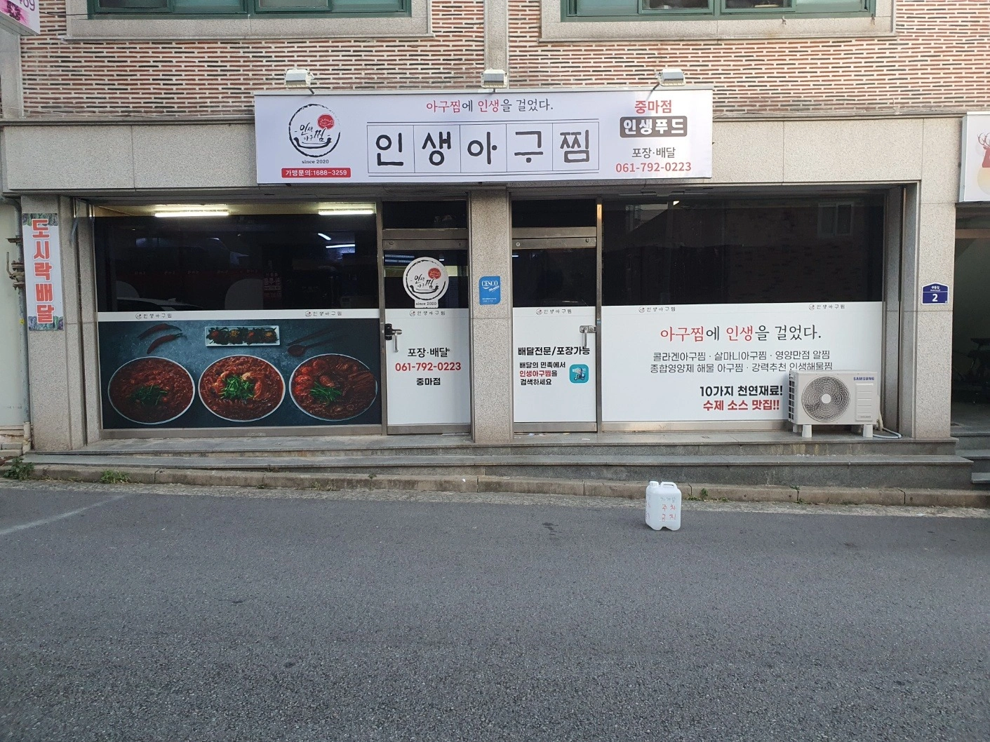 평일 알바 구해요