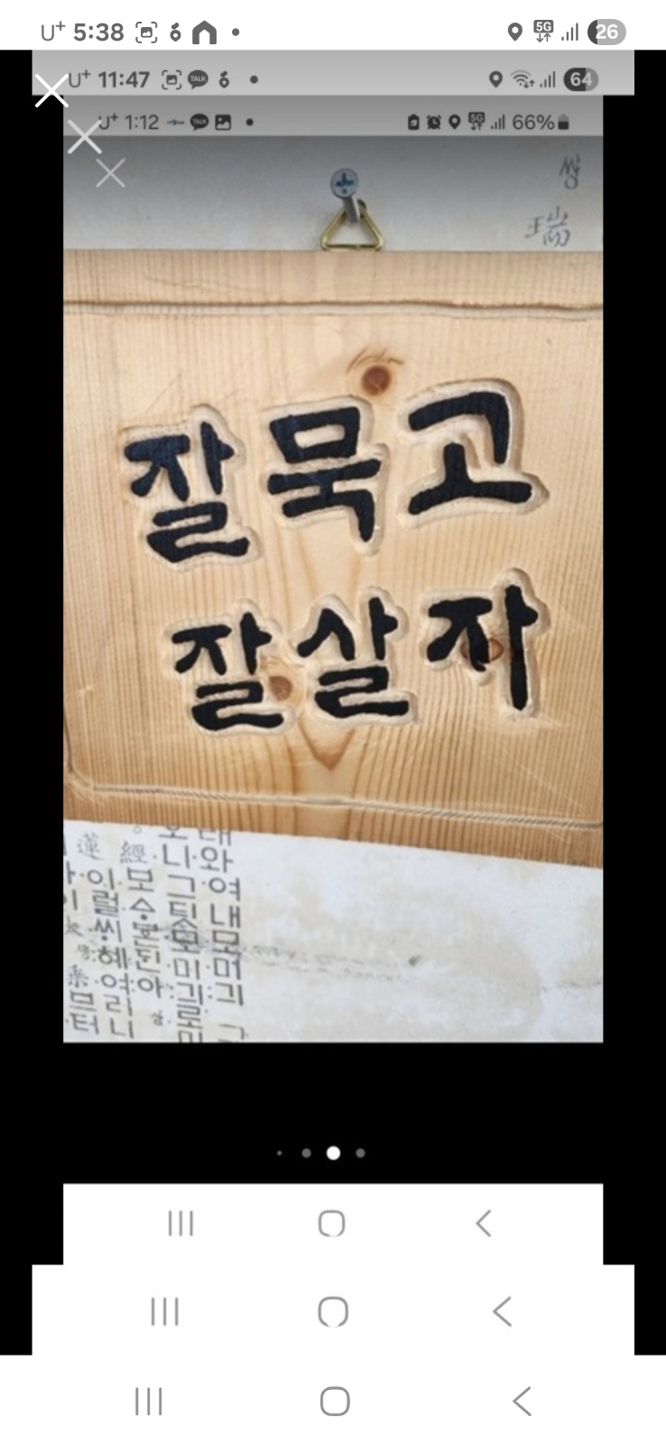 [횟집 홀써빙 구인] 공고 썸네일