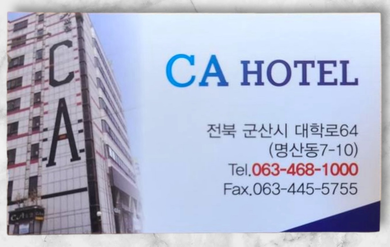 호텔 모텔 프론트 직원 구합니다 공고 썸네일