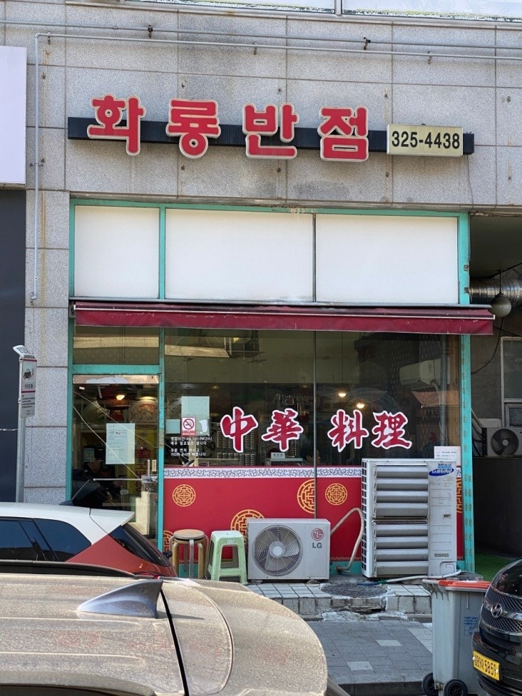 설겆이 하시면서 뒷일 봐주실분 구합니디 공고 썸네일