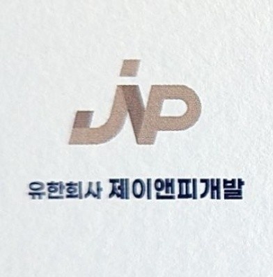 경리직원 경력직 모집(경리업무/주5일) 공고 썸네일