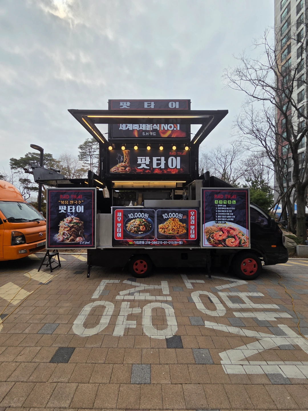 푸드트럭 알바 구합니다