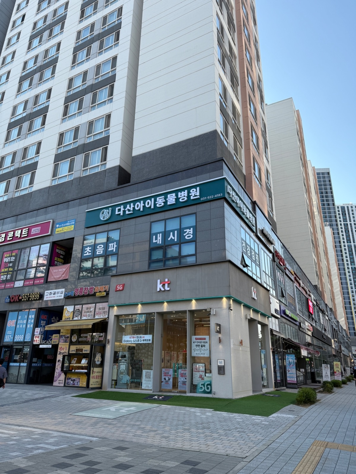 [급구]물티슈 배포 아르바이트 모집(8/12, 당일) 공고 썸네일