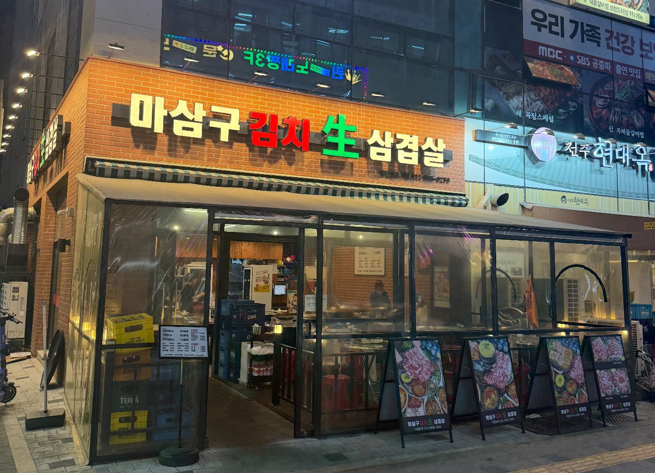 검단신도시 고깃집 홀 주6일 320만원 공고 썸네일