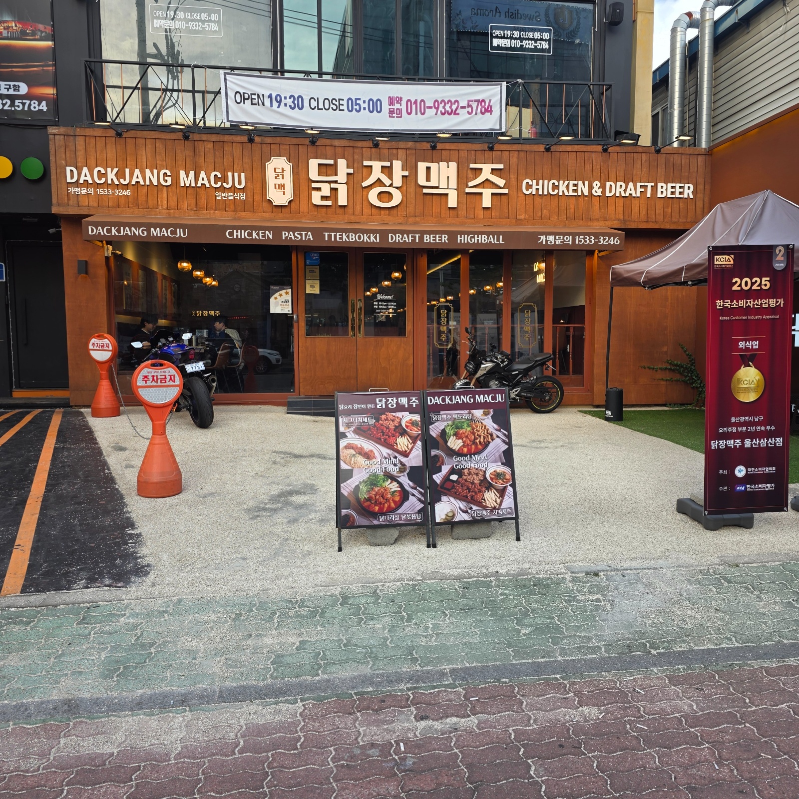 [평일][토일] 홀서빙 모집합니다 공고 썸네일
