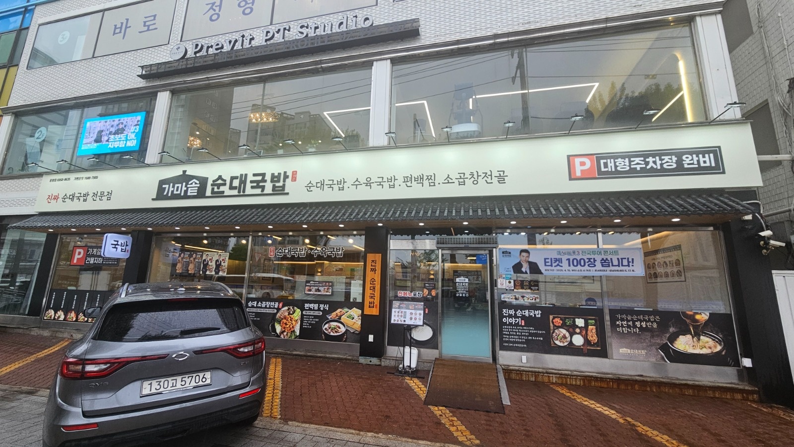 주간야간 파트타임 홀써빙 구해요 공고 썸네일