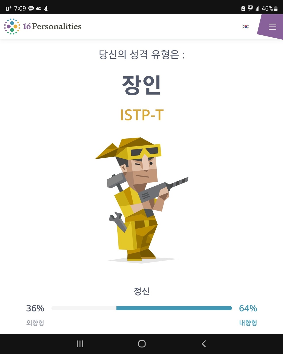 신방동 아르바이트 장소