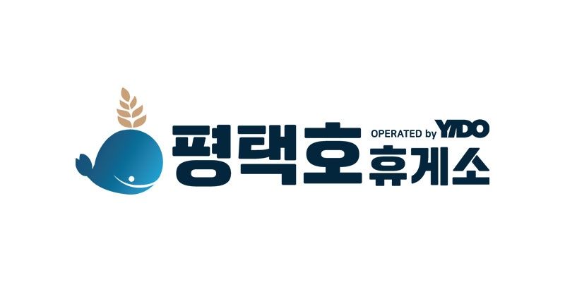 평택호휴게소 구내식당 직원 구합니다. 공고 썸네일