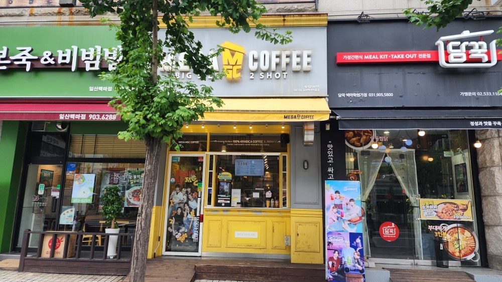 메가커피 백마마을점.평일 파트타임구합니다. 공고 썸네일
