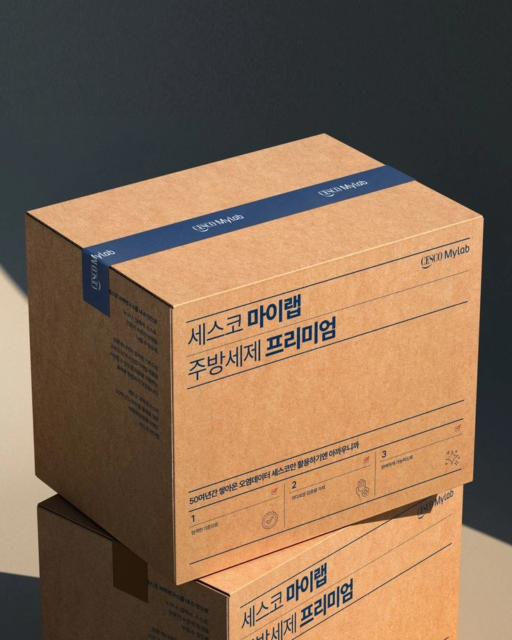 종이 가위로 오려 테이프 붙여주시고 포장 도와주실 분