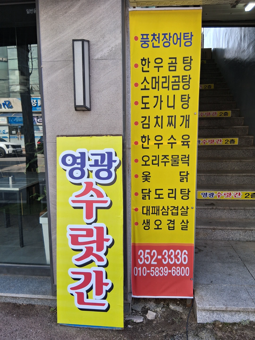 주방보조및 설거지
