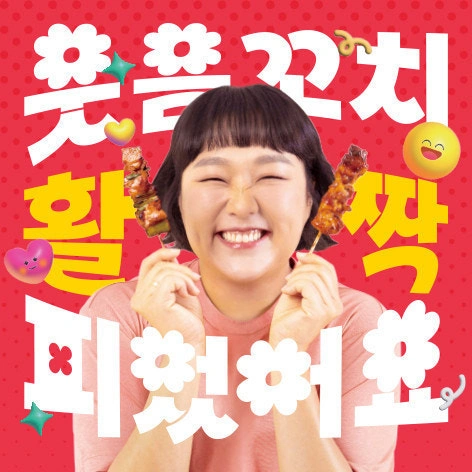 투다리 도산점 홀서빙