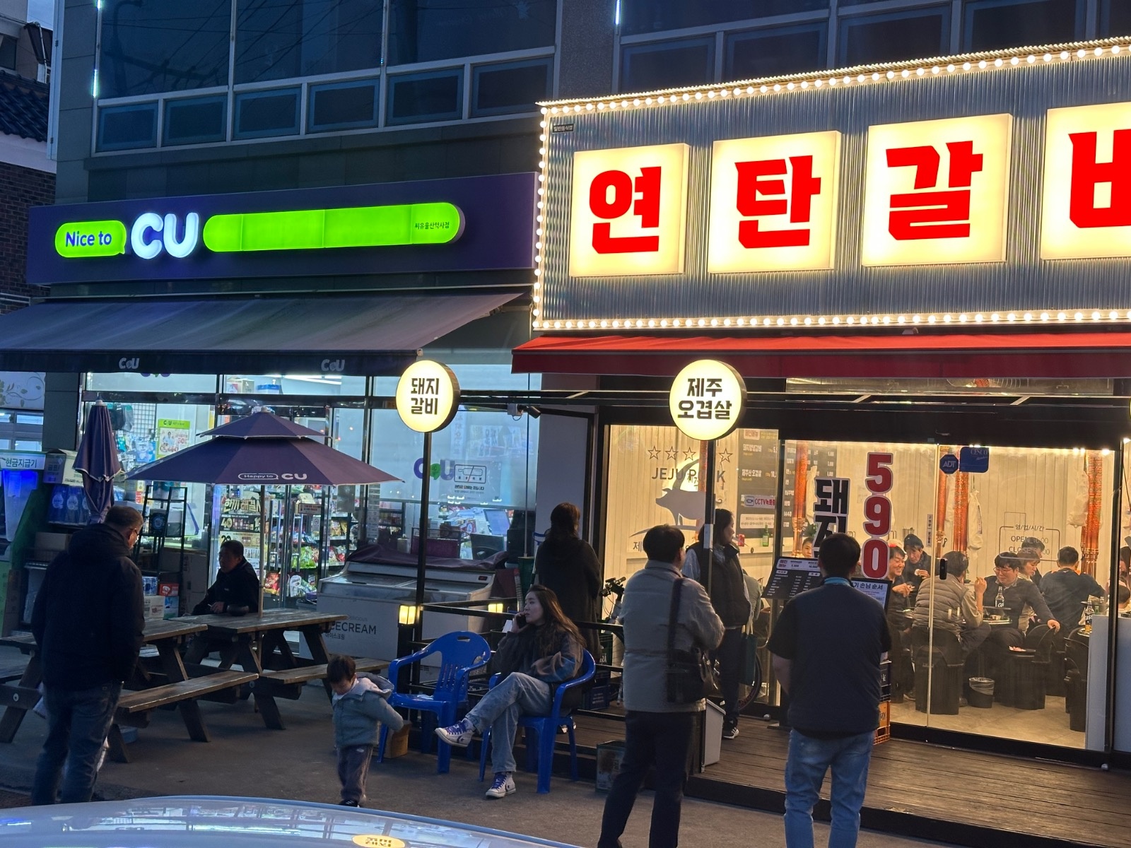 고깃집 오픈 정직원 구합니다 ! 공고 썸네일