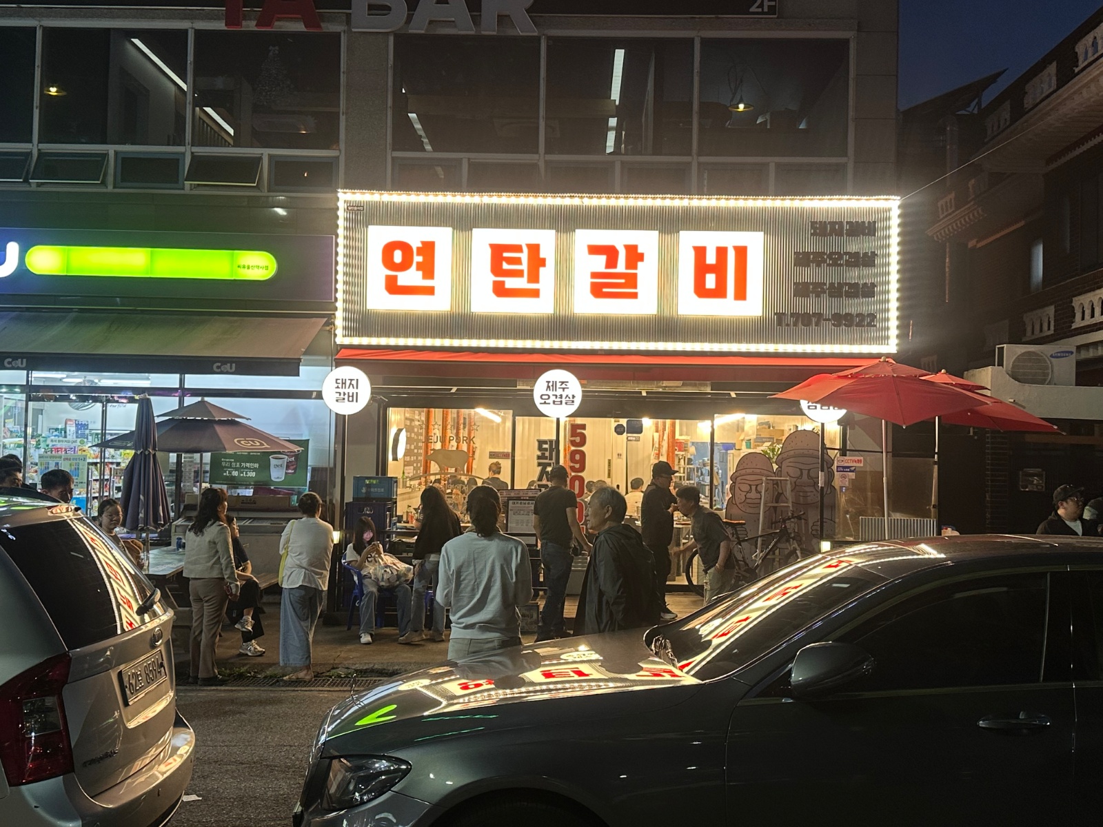 고깃집 금,토,일 대타 구합니다 공고 썸네일