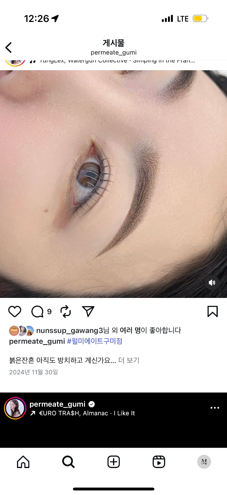 잠실역/석촌역 무료 뷰티 모델 구합니다. 공고 썸네일