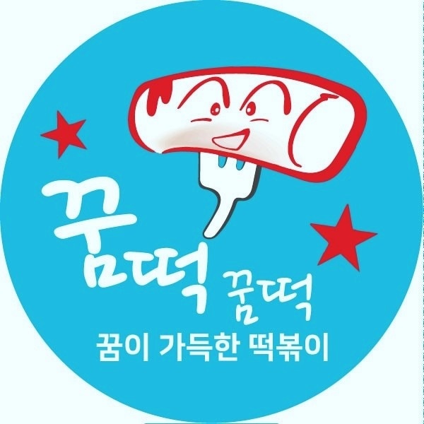 알바