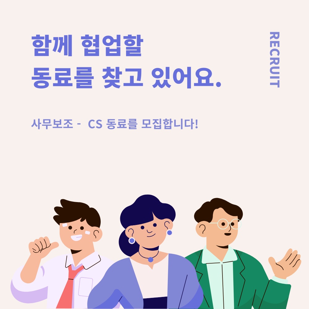 알바