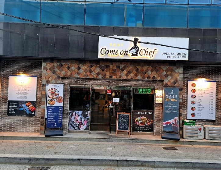 설거지 하실분 구합니다(21~23일).오후6시~10시) 공고 썸네일