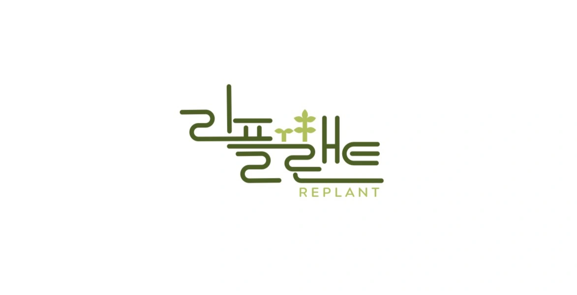 실내 스마트팜에서 함께 수확하실분