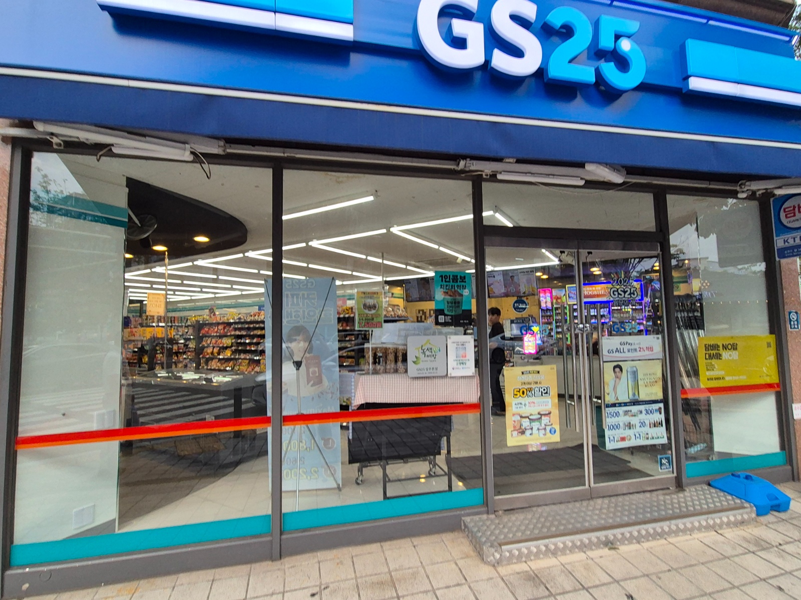 GS25 상무본점 금,토 야간 스토어매니저 구인 공고 썸네일