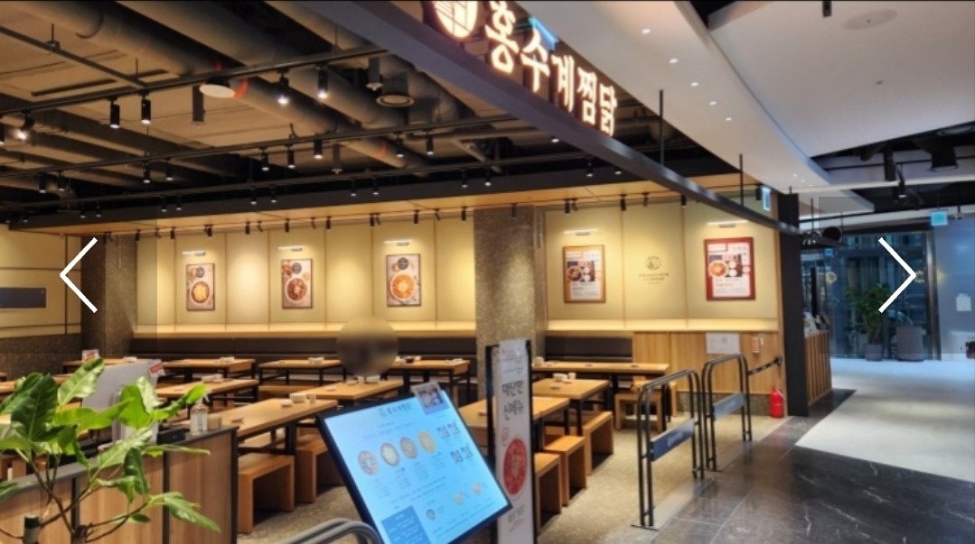 홍수계찜닭 구로지타워몰점 오전 설거지 구인 공고 썸네일