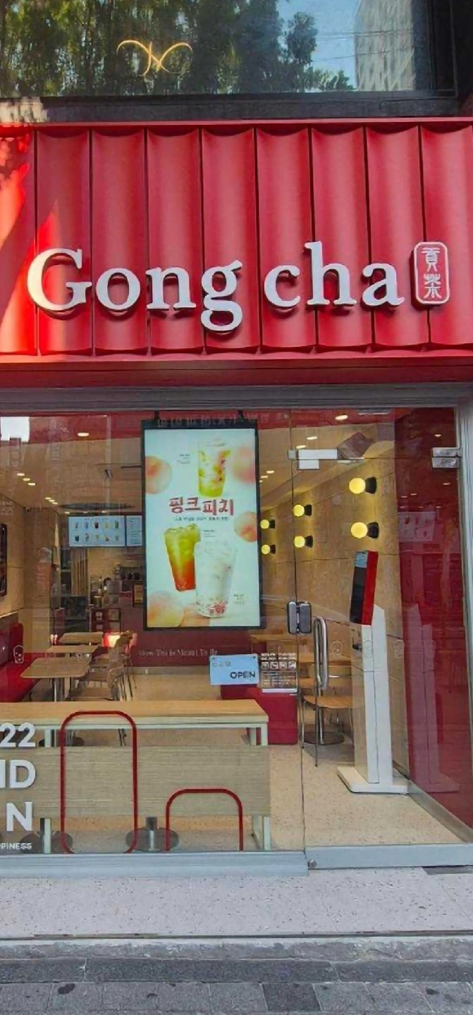 공차평택성모병원점에서 주말에 근무하실분 구합니다