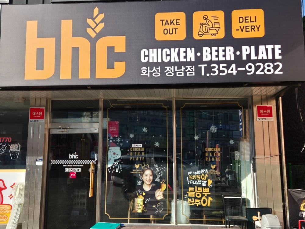 주방알바모집 공고 썸네일