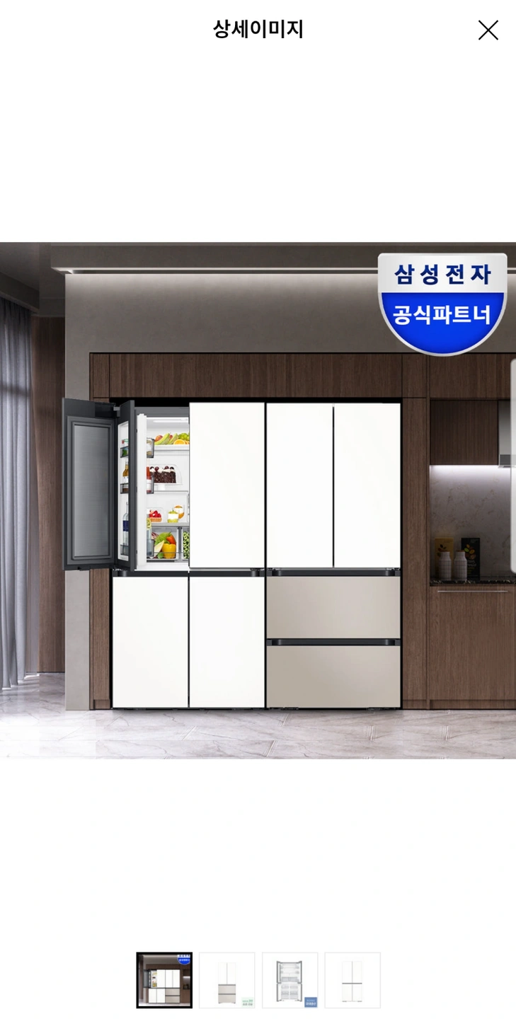 삼성 가전제품설치 보조기사님 모집합니다.