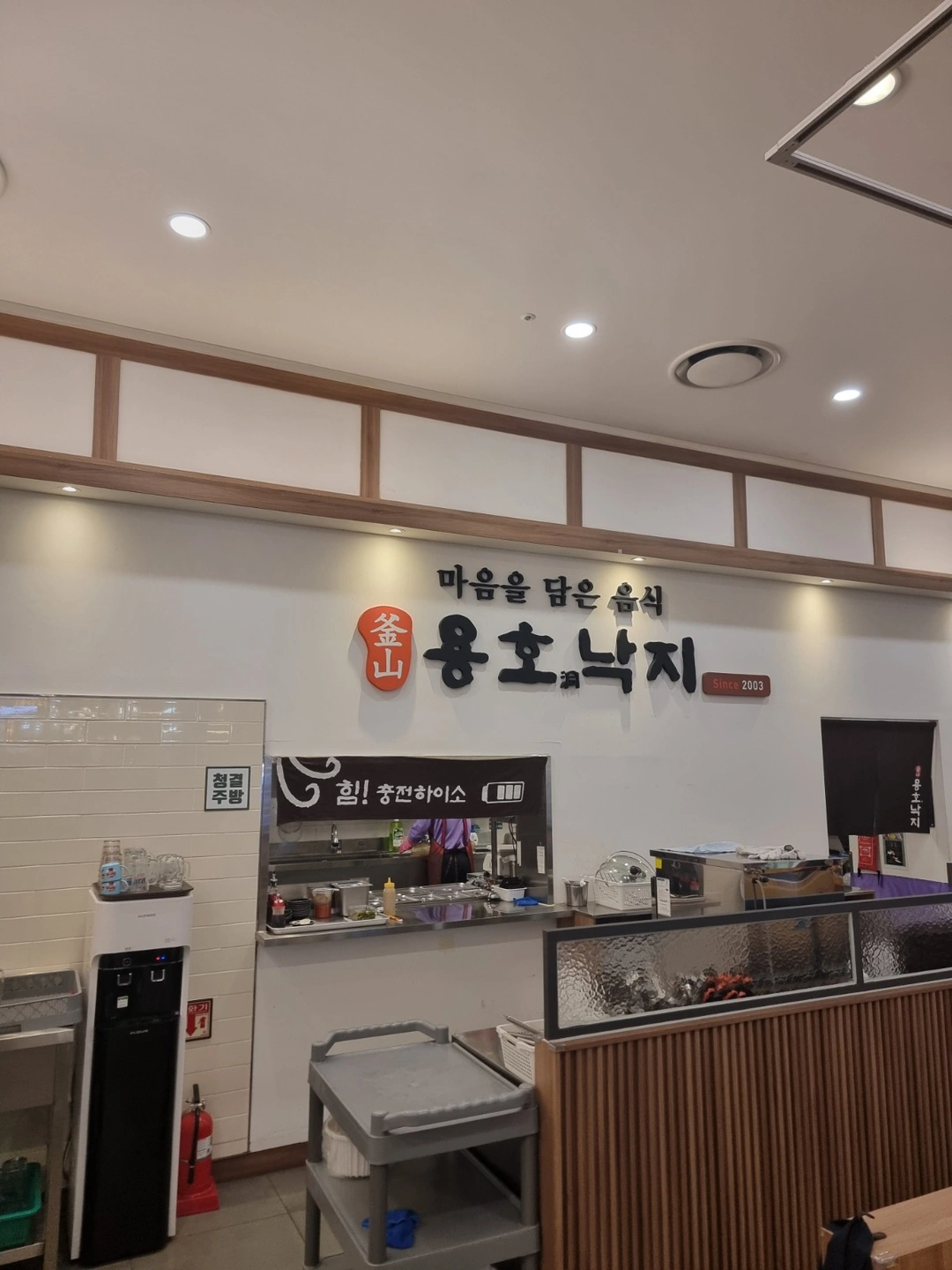 (롯데몰) 토.일 주방보조 구합니다.