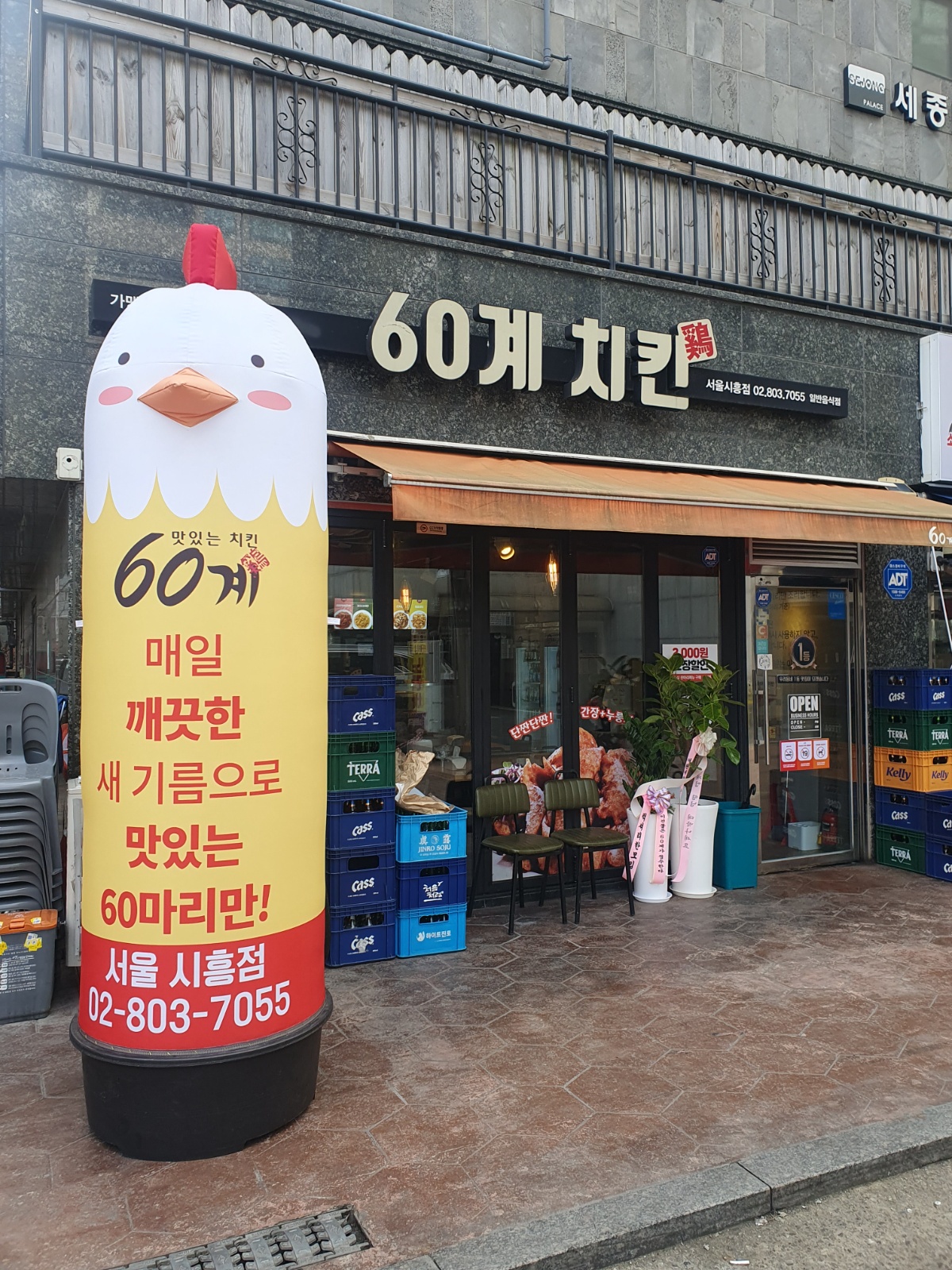 평일 주말 같이 일하실분 공고 썸네일