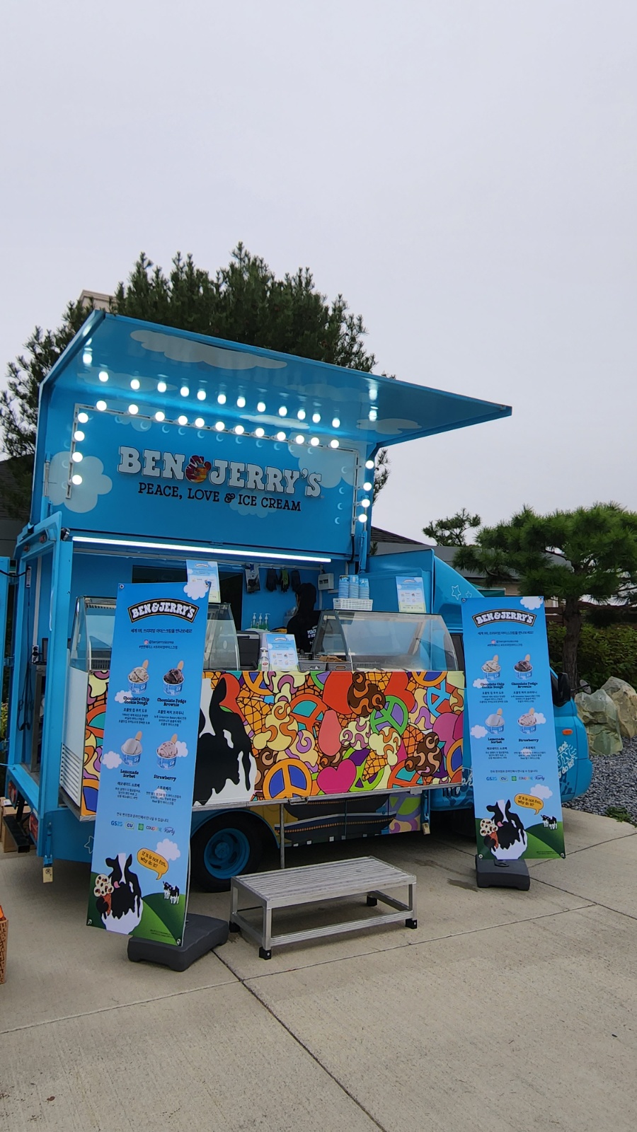아이스크림 서빙 공고 썸네일