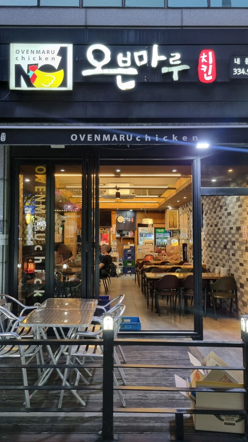 오븐마루 내동점 알바구해요